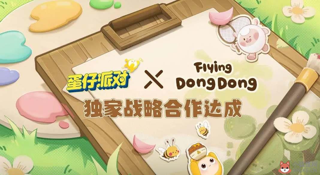 蛋仔派对DongDong羊返场时间 蛋仔派对dongdong羊返场时间什么时候结束