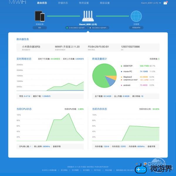 192.168.1.1路由器怎么设置2