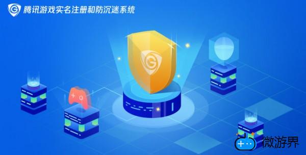 qq健康实名更改怎么改 qq实名更改可以取消健康限制吗