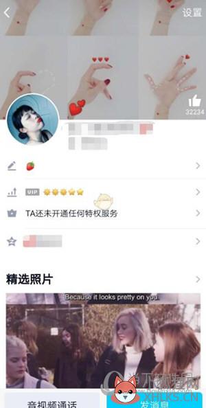 QQ绑定闺蜜如何绑定？闺蜜关系绑定方法图文介绍