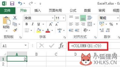 Excel怎么用column函数？