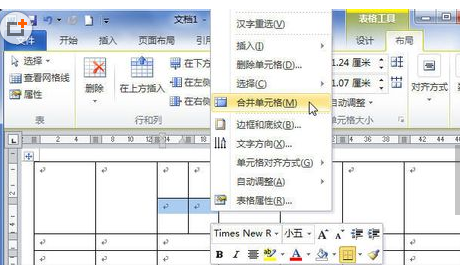 6969打開word文檔頁面,選擇表格中需要合併的兩個或兩個以上的