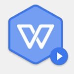 WPS Office 2019专业版