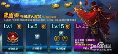 新手礼包lol？LOL如何领取新手礼包英雄联盟新手奖励在哪