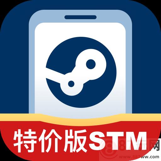 steam助手客户端