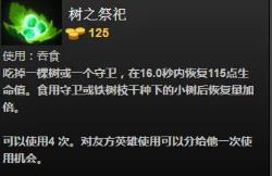 dota2中单水人怎么玩 dota2水人打法