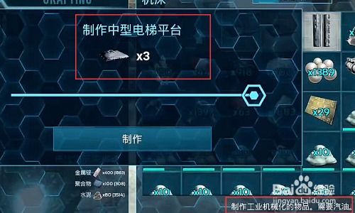 方舟聚合物代码？方舟生存进化全物品材料代码有哪些 全物品材料代码大全一览