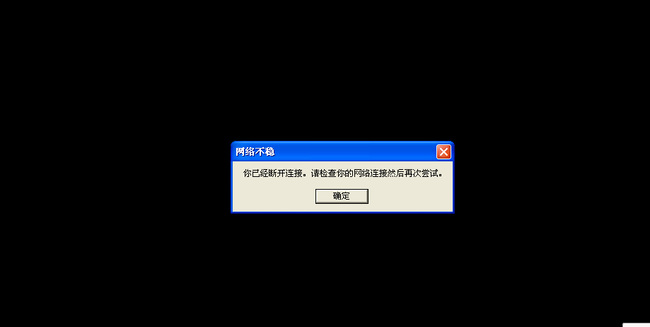 lol黑屏进不去游戏怎么解决