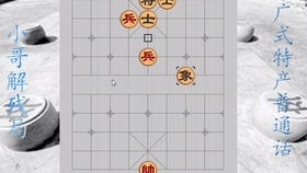 象棋翻翻棋规则？象棋翻翻棋的游戏规则