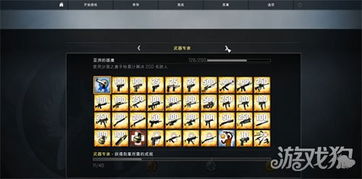 csgo拆弹按键？csgo怎么拆除c4