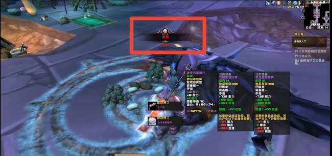 wow乌鸦之神的雕像任务怎么做 wow乌鸦之神的雕像任务做方法