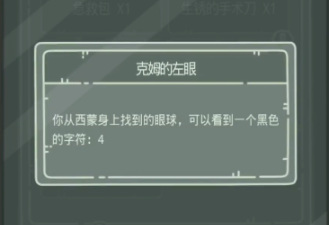 最强蜗牛无限空间2怎么通关 最强蜗牛无限空间2通关方法