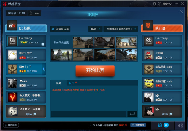 csgo哪个平台比较好-反恐精英：全球攻势大神回答