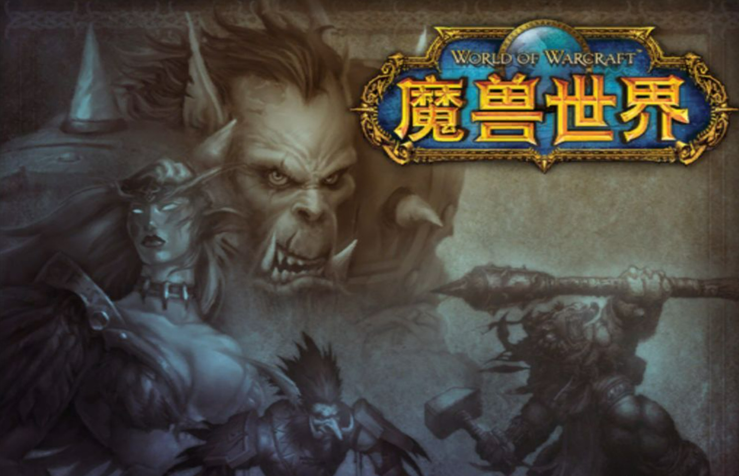 wow急救1 wow急救1-375详细攻略