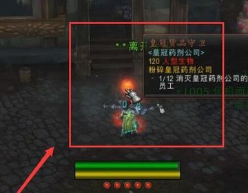 魔兽世界情人符怎么获得 魔兽世界情人符获得方法