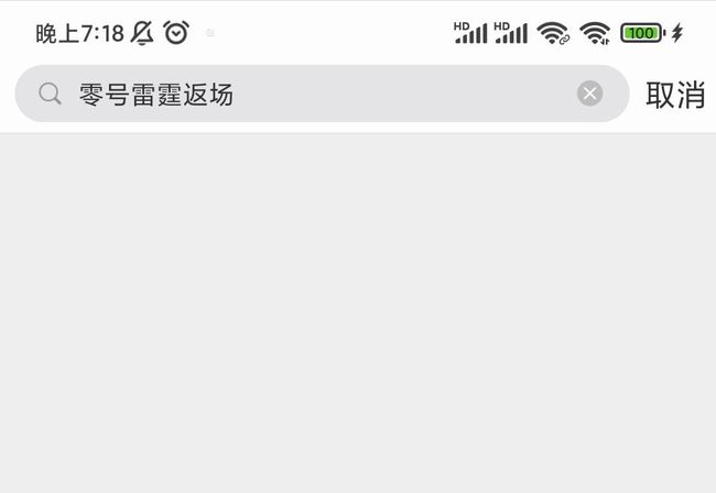 王者荣耀零号雷霆还会返场吗 王者荣耀零号雷霆还会返场