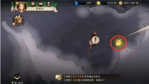 哈利波特：魔法觉醒活点地图拼图怎么拼 哈利波特：魔法觉醒活点地图拼图拼方法