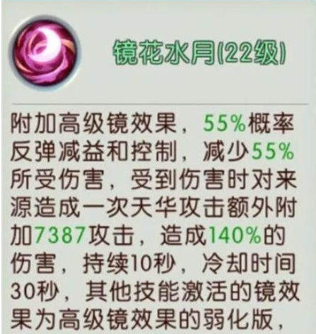 诛仙手游天华怎么玩 诛仙手游天华攻略