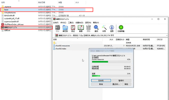 德军总部：新秩序epic怎么设置中文啊 德军总部：新秩序epic设置中文啊方法