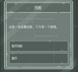 最强蜗牛无限空间2怎么通关 最强蜗牛无限空间2通关方法