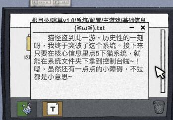 咪莫拯救者结局怎么达成 咪莫拯救者结局达成方法