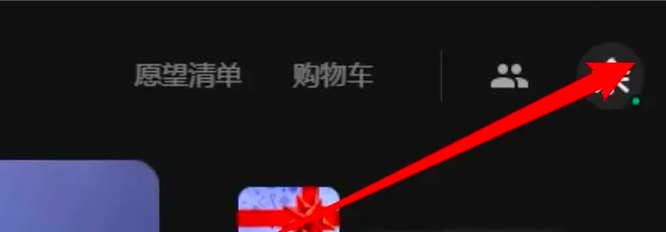 prey怎么设置中文字幕epic prey设置中文字幕epic方法