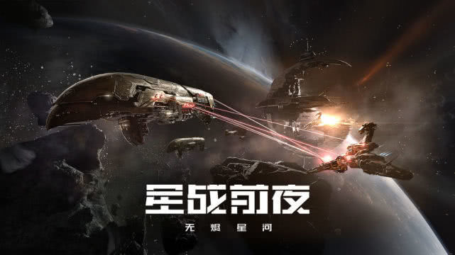 eve导弹船哪艘好-星战前夜：无烬星河手游大神回答