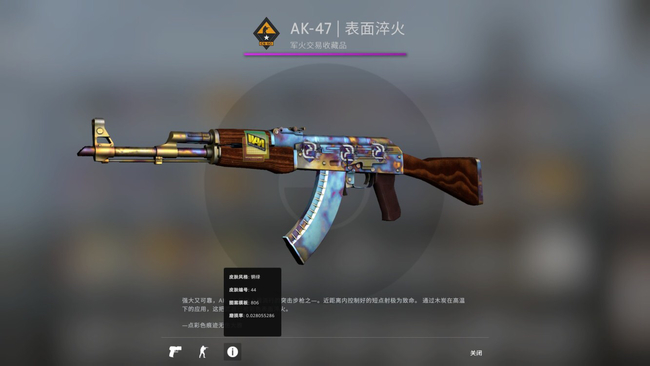 csgo黄金ak叫什么-反恐精英：全球攻势大神回答