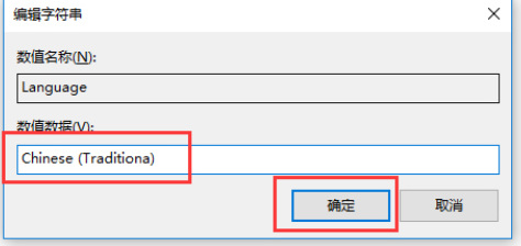 极品飞车9怎么调中文 极品飞车9调中文方法