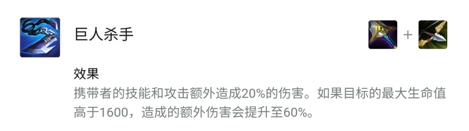 金铲铲之战轮子妈怎么出装 金铲铲之战轮子妈出装方法