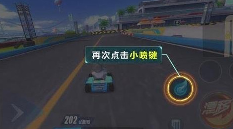 qq飞车段位漂移怎么操作 qq飞车段位漂移操作方法