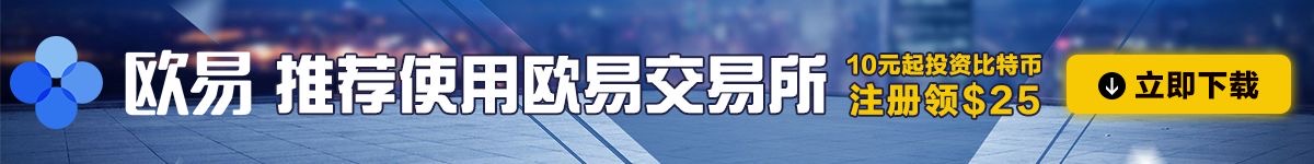 中国用户注册直接领1usdtAPP下载注册问题沉默版本传奇地图跑法