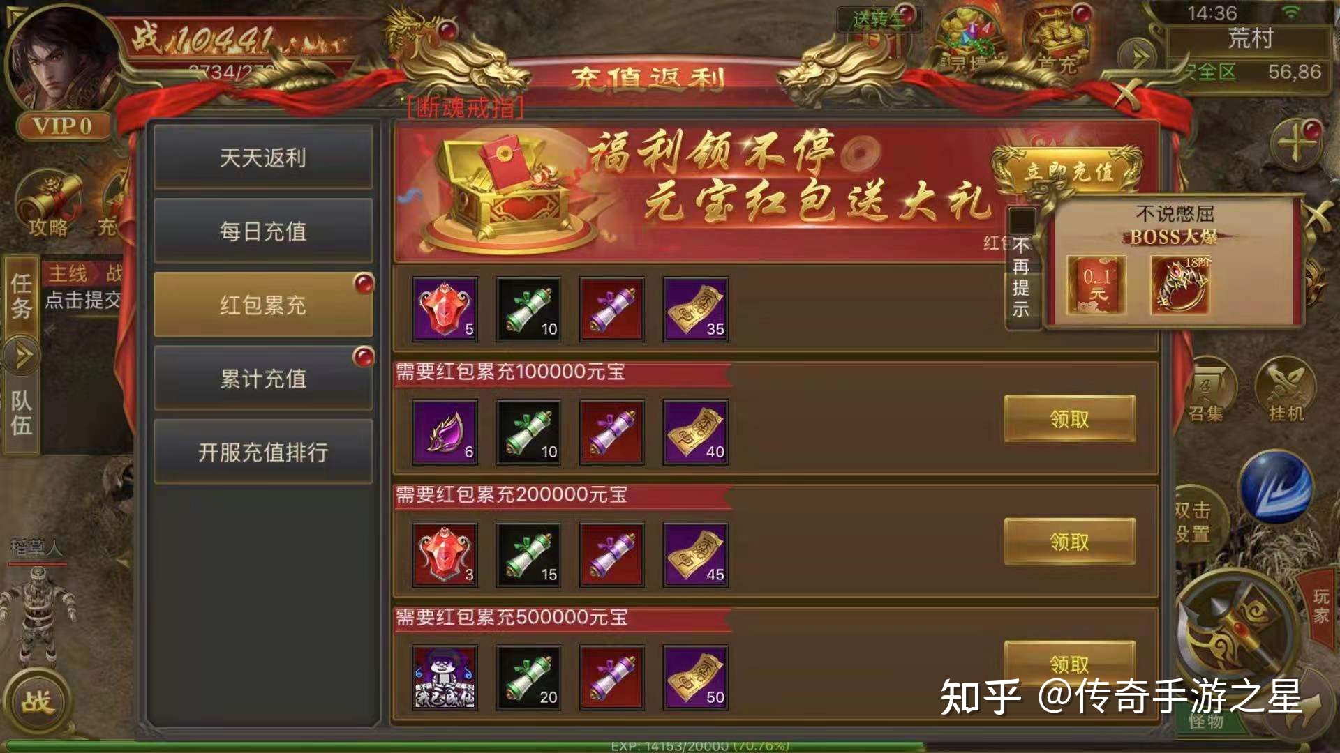 我本沉默传奇金币版 破馆珍剑