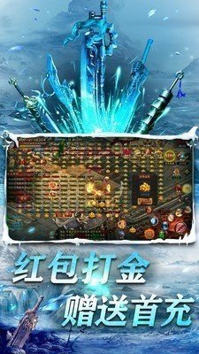 一亿倍爆率传奇切割版 1