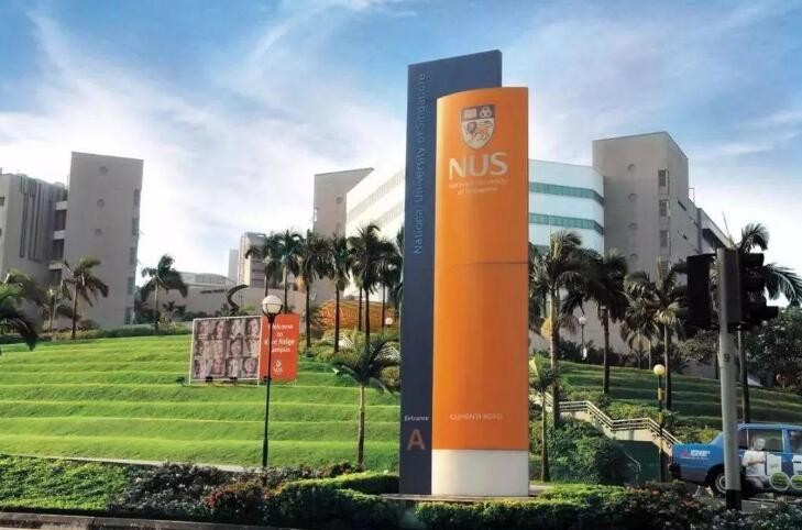 新加坡国立大学申请都需要什么条件