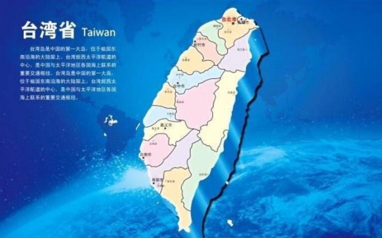 台湾领导人是谁，台湾前领导公示,台湾领导人目前选举情况,台湾领导人,台湾领导人是怎么选举的,台湾领导人选举方式,台湾领导人如何选举产生