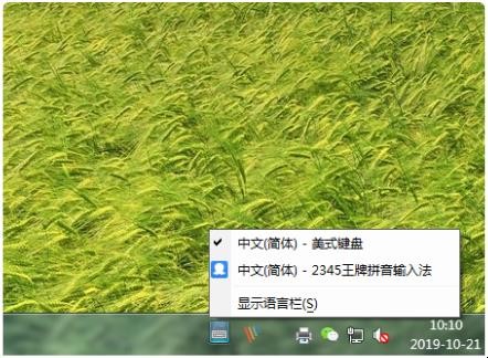 如何添加日语输入法，电脑如何添加日语输入法