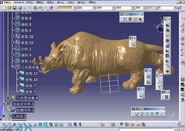 犀牛软件是什么，犀牛软件是什么格式