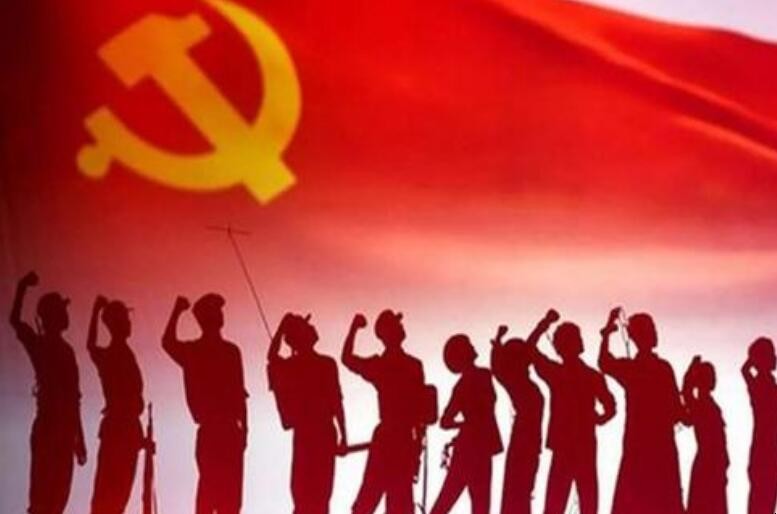 中国共产党什么时候成立