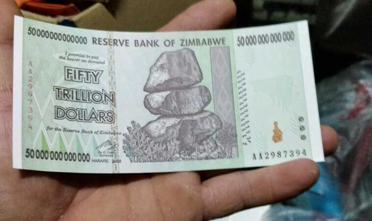 津巴布韦币如何兑换人民币，津巴布韦币兑换人民币汇率