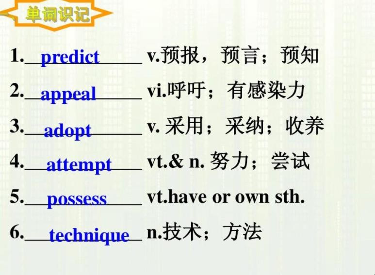 vt是什么词性，vt是什么词性的意思