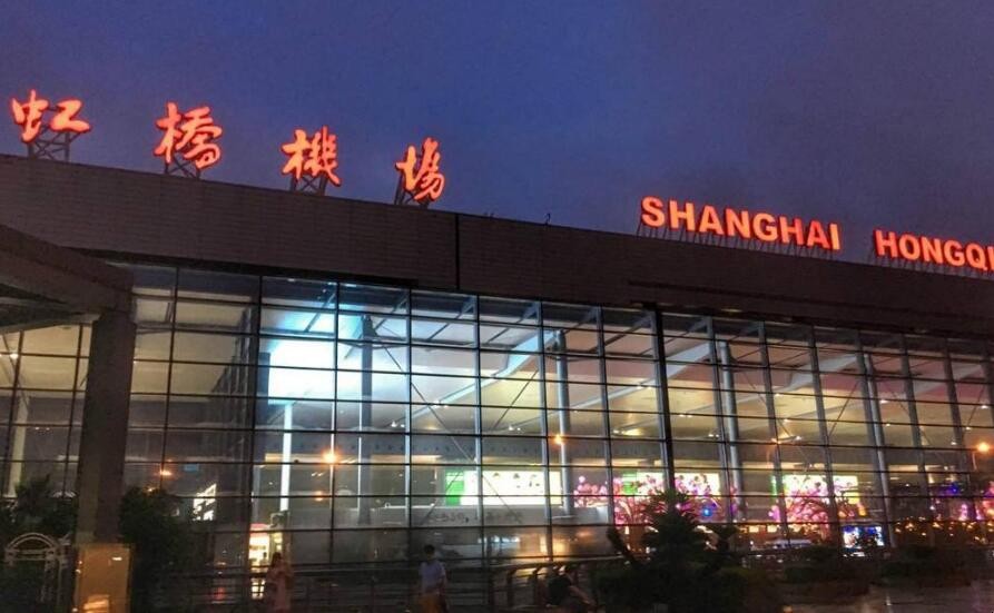 上海虹桥机场有国际航班吗，上海虹桥机场有国际航班
