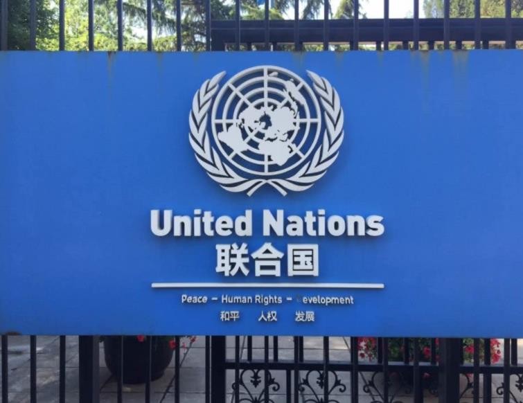 联合国五个常任理事国是哪五个，联合国五大常任理事国是哪五个