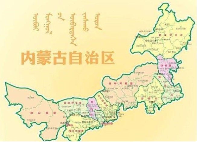 内蒙古自治区省会是哪里，内蒙古自治区省会是哪个市