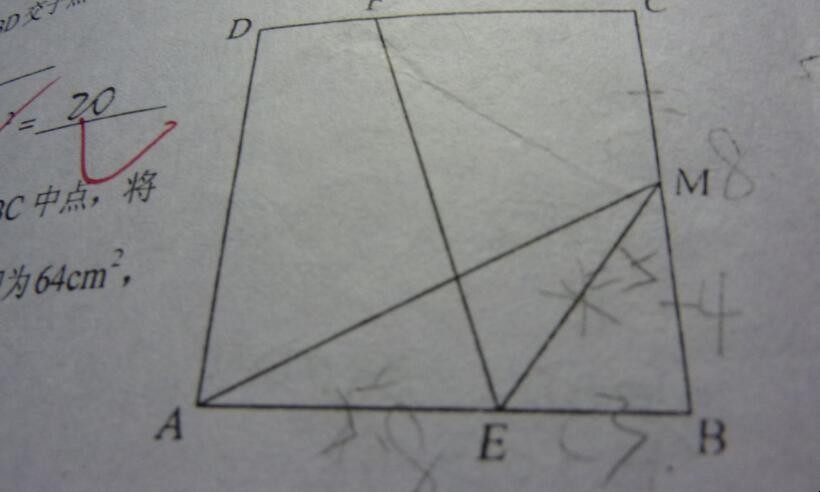 等边三角形的面积是多少，等边三角形的面积怎么算