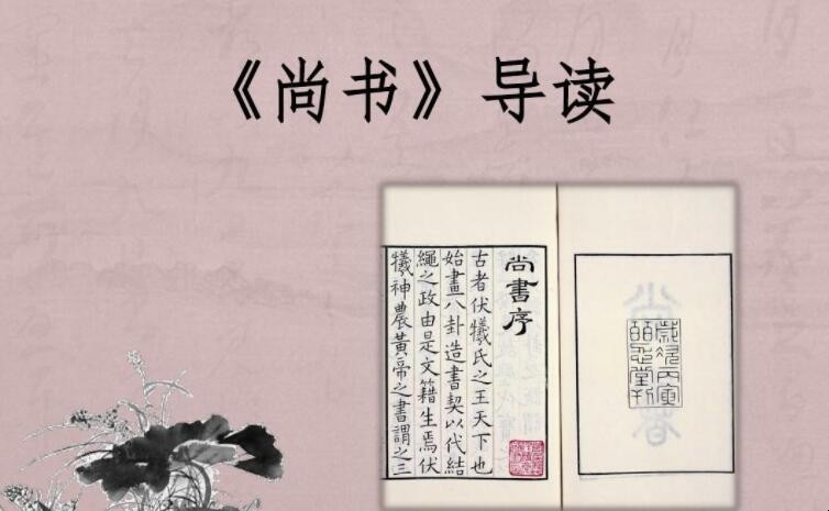 中国最早的史书是什么，中国最早的史书是什么书