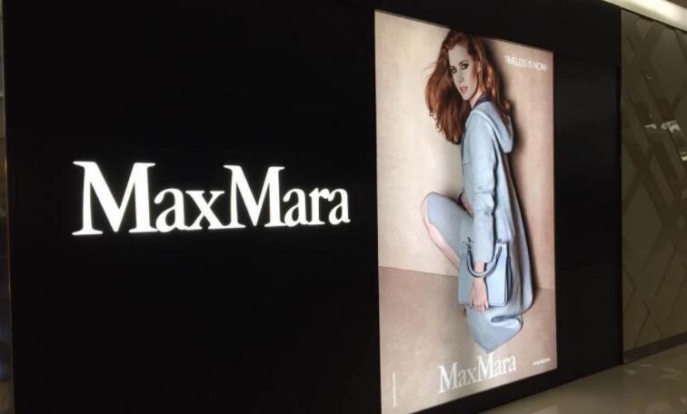 maxmara是什么品牌，maxmara是什么品牌中文名
