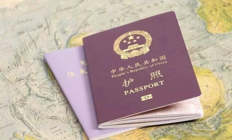 初次出国签证怎么办理