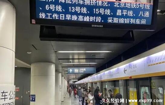 武漢地鐵幾點開始到幾點結束，北京/廣州等部分城市時間表(最早5點)
