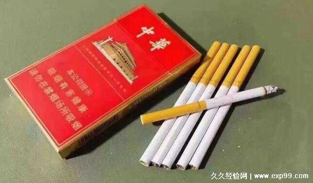 最贵中华烟图片